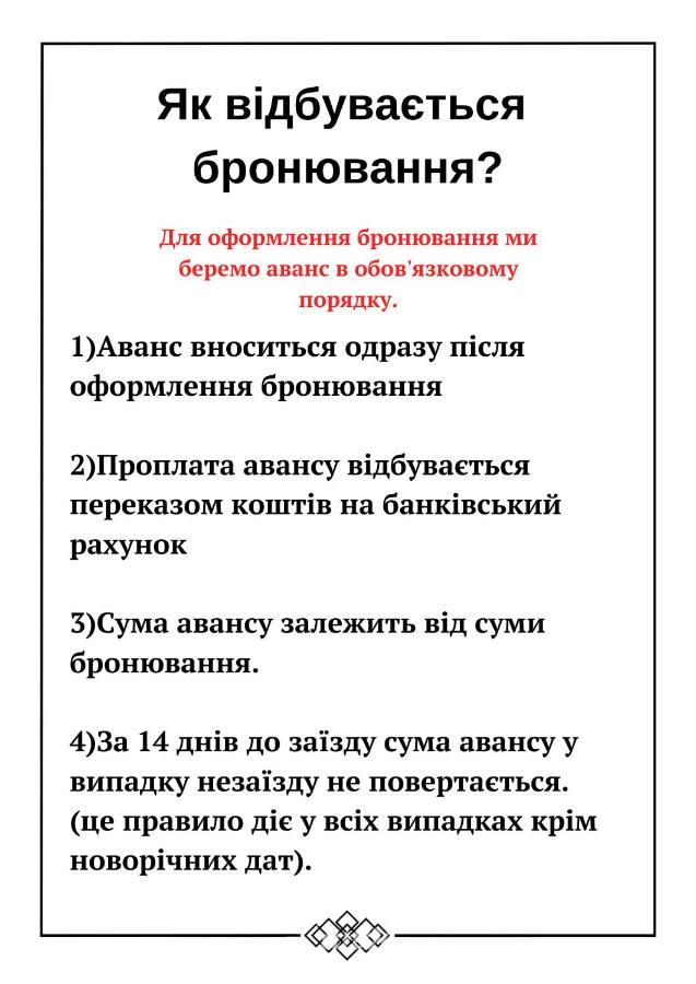 Бюджетна Студія Біля Резиденції Університету By Willox Tsjernivtsi Eksteriør bilde