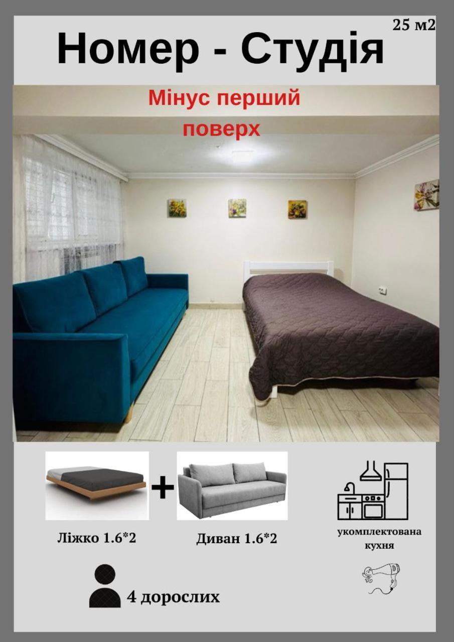 Бюджетна Студія Біля Резиденції Університету By Willox Tsjernivtsi Eksteriør bilde