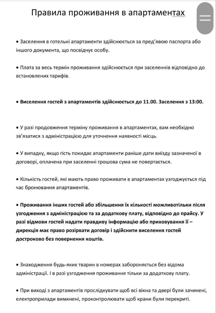 Бюджетна Студія Біля Резиденції Університету By Willox Tsjernivtsi Eksteriør bilde